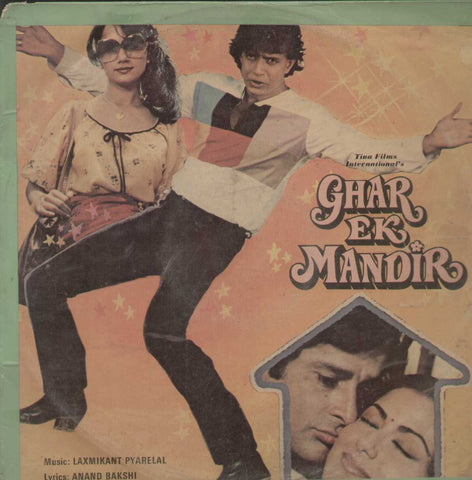 Ghar Ek Mandir 1984 Bollywood Vinyl LP