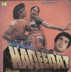 Haqeeqat 1960 Bollywood Vinyl LP