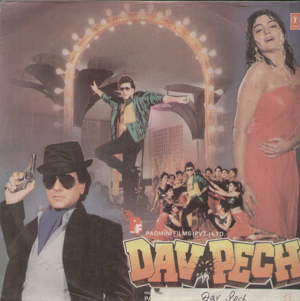 Dav Pech 1989 Bollywood Vinyl LP