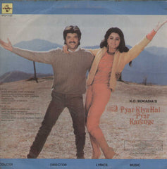 Pyar Kiya Hai Pyar Karenge 1980 Bollywood Vinyl LP