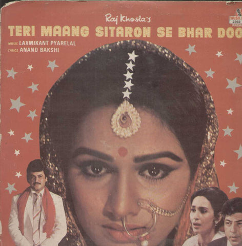 Teri Maang Sitaron Se Bhar Doon 1982 Bollywood Vinyl LP