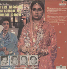 Teri Maang Sitaron Se Bhar Doon 1982 Bollywood Vinyl LP