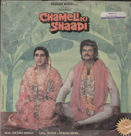 Chameli Ki Shaadi 1980 Bollywood Vinyl LP