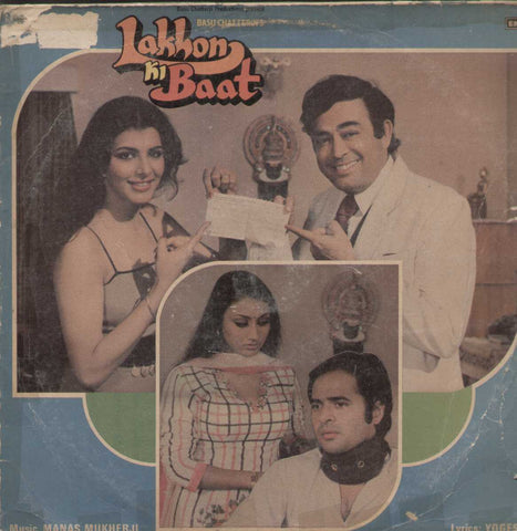 Lakhon Ki Baat 1984 Bollywood Vinyl LP