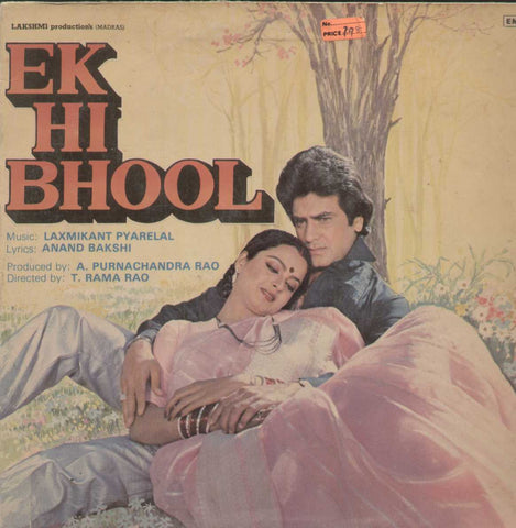 Ek Hi Bhool 1980 Bollywood Vinyl LP