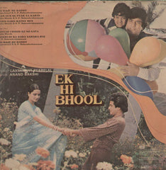 Ek Hi Bhool 1980 Bollywood Vinyl LP