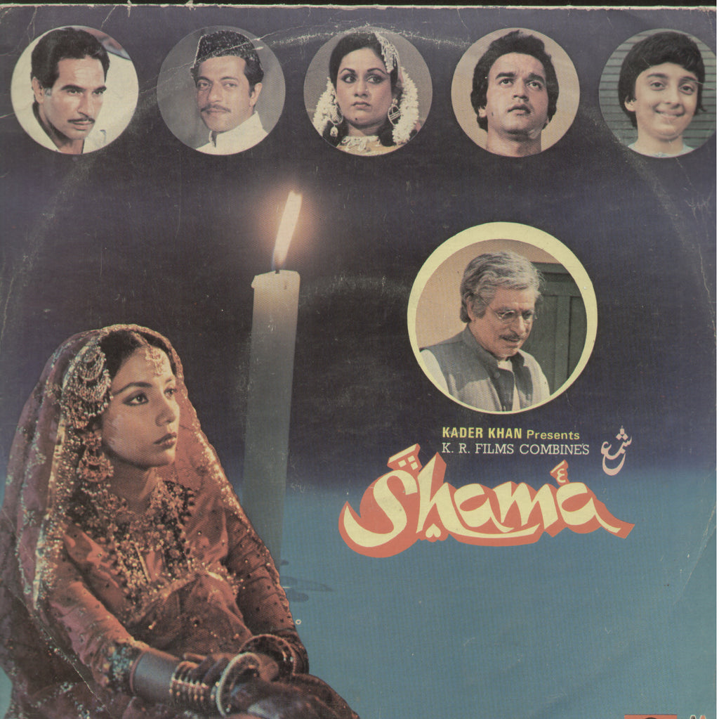 Shama 1970 - Bollywood Film Vinyl LP
