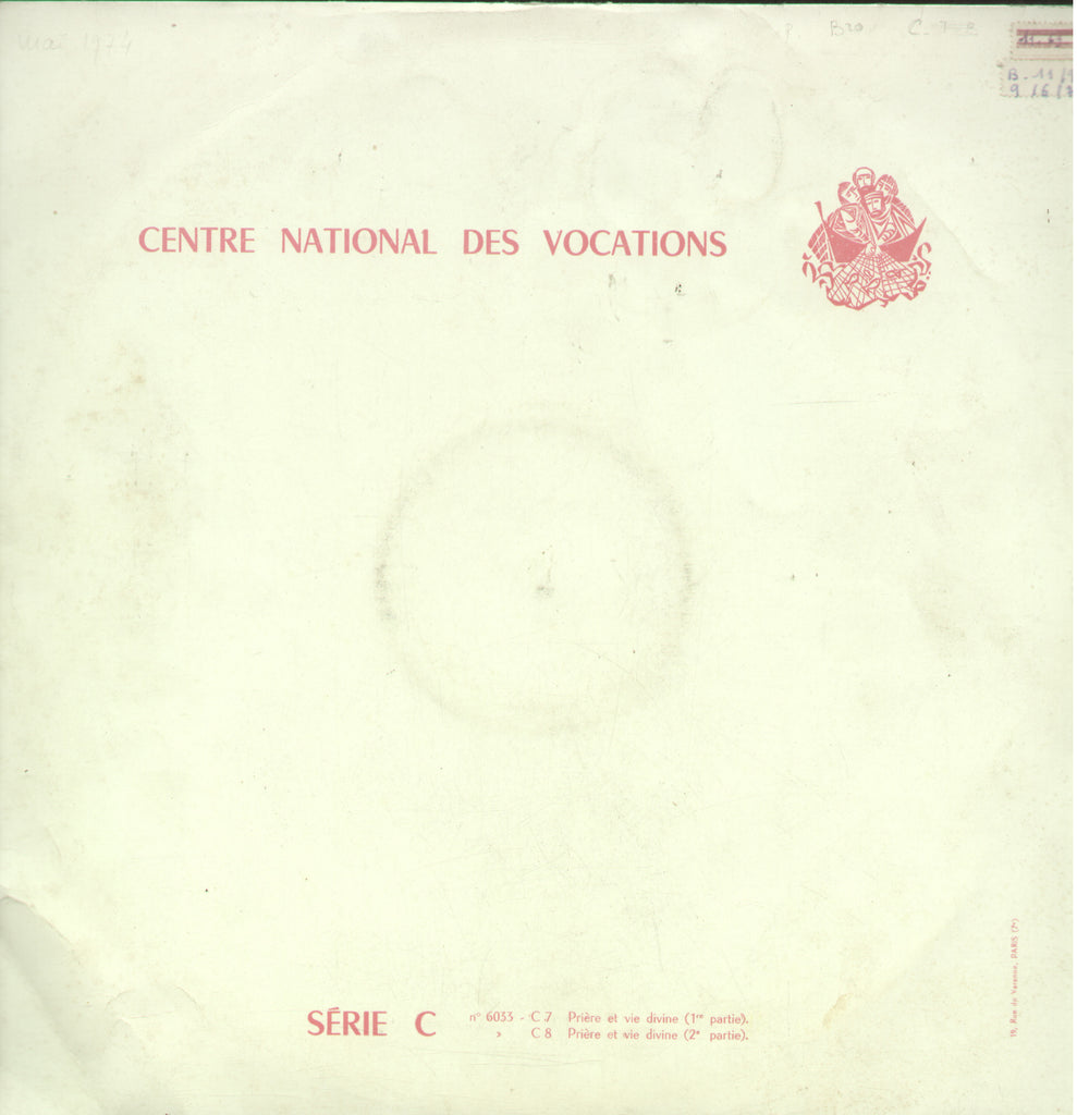 Centre National Des Vocations Serie C - English Bollywood Vinyl LP