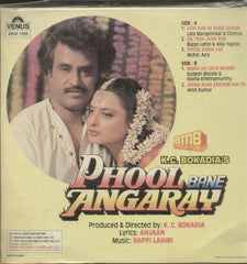 Phool Bane Angaray 1963 - Hindi Bollywood Vinyl LP