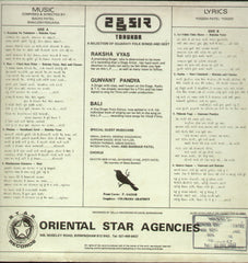 Tahukar - Regional Bollywood Vinyl LP