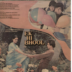 Ek Hi Bhool 1980 - Hindi Bollywood Vinyl LP