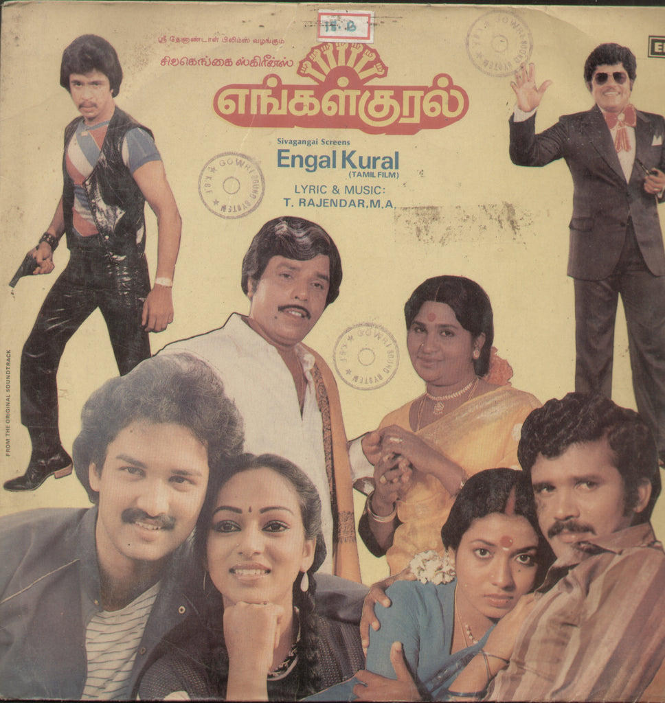 Engal Kural - Tamil Bollywood Vinyl LP