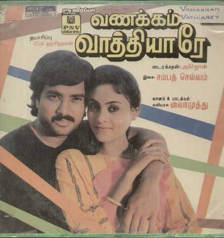 Vanakkam Vathiarey  1988 - Tamil Bolywood  Vinyl LP