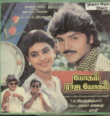 Yogam Raja Yogam 1989 - Tamil Bollywod Vinyl LP