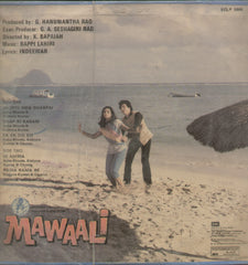 Mawaali 1983 - Hindi Bollywood Vinyl LP