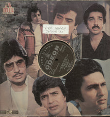 Aya Sawan Jhoom Ke 1960 - Hindi Bollywood Vinyl LP