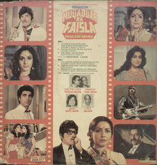 Muqaddar Ka Faisla - Hindi Bollywood Vinyl LP