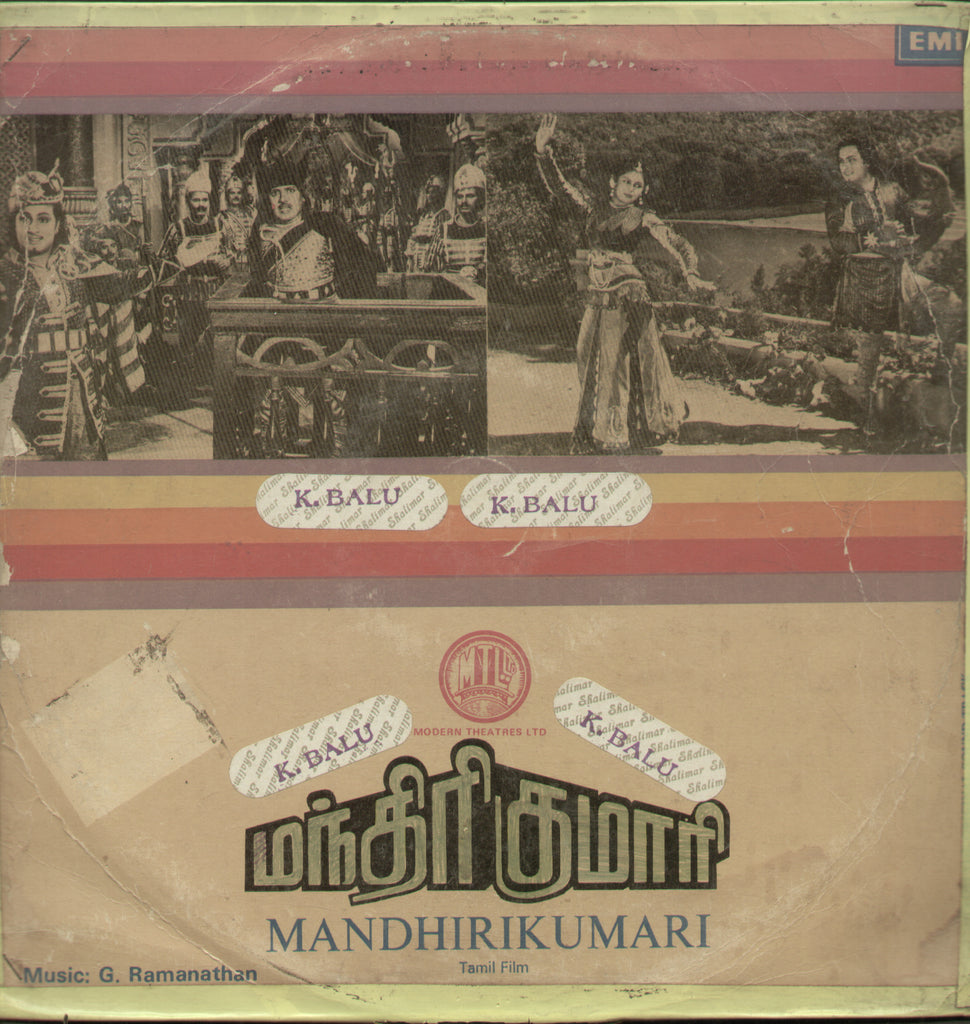 Mandhirikumari 1984 - Tamil Bollywood Vinyl LP