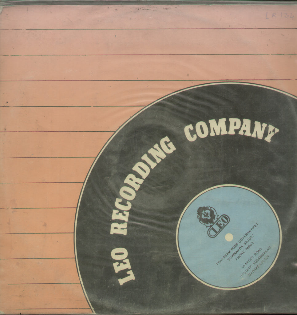 Muvva Gopaludu - Telugu Bollywood Vinyl LP