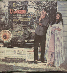 Kaamchor - Hindi Bollywood Vinyl LP