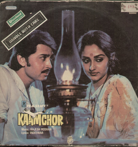 Kaamchor - Hindi Bollywood Vinyl LP