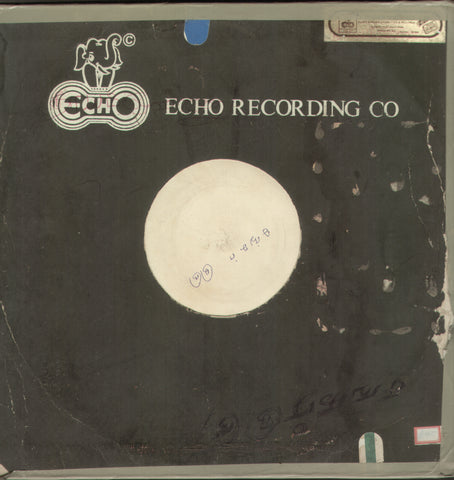 Sankara Guru - Tamil Bollywood Vinyl LP