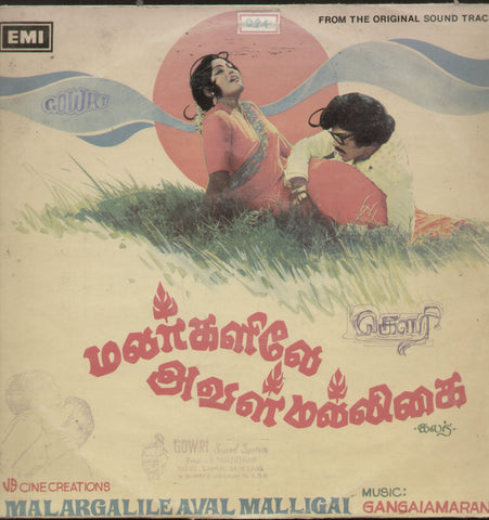 Malargalile Aval Malligai - Tamil Bollywood Vinyl LP