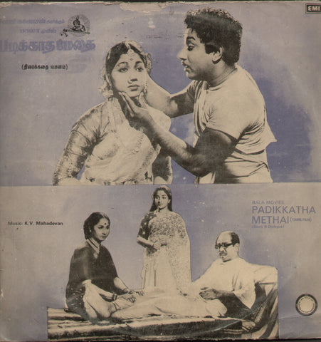 Padikkatha Methai 1984 - Tamil Bollywood Vinyl LP