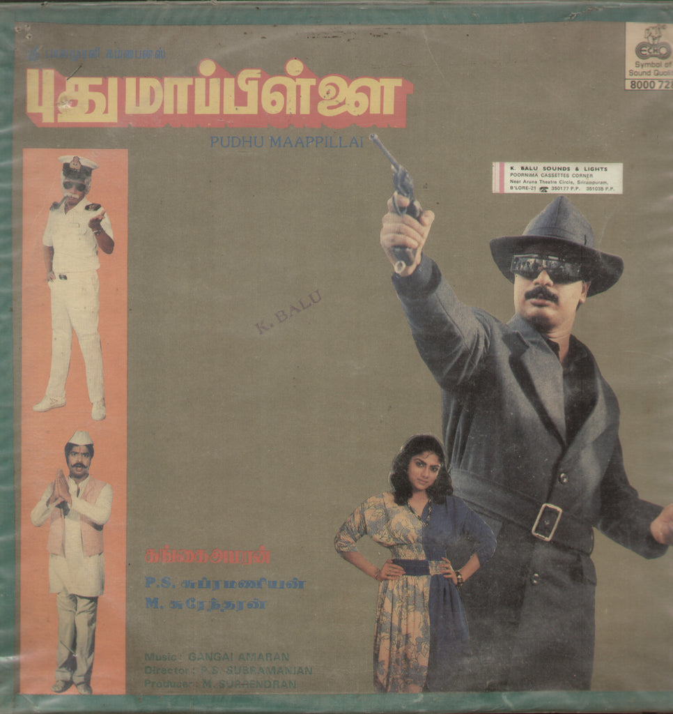 Pudhu Maappillai  1989 - Tamil Bollywood Vinyl LP