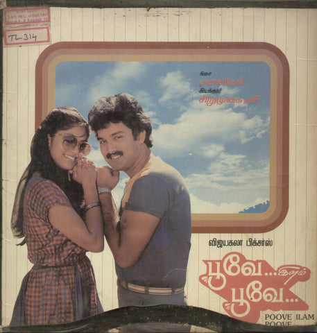 Poove Ilam Poove - Tamil Bollywood Vinyl LP