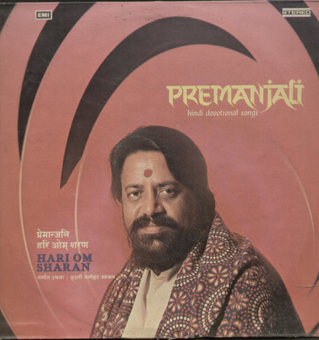 Premanjali  Hindi Devotional Songs 1970 - Hindi Bollywood Vinyl LP