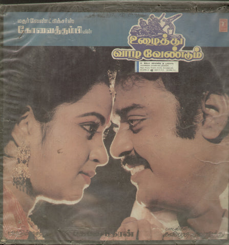 Uzhaithu Vaazha Vendum 1988 - Tamil Bollywood Vinyl LP