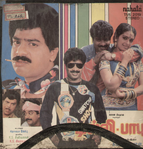 Delhi Babu - Tamil Bollywood Vinyl LP