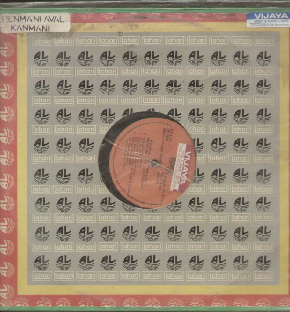 Penmani Aval Kanmani - Tamil Bollywood Vinyl LP