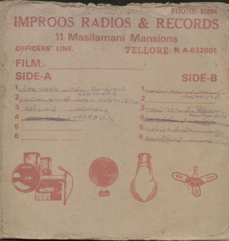 Tamil Film Songs - Tamil Bollywood Vinyl LP