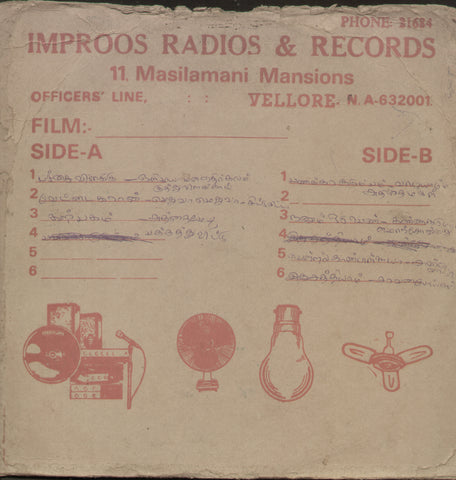 Tamil Film Songs - Tamil Bollywood Vinyl LP