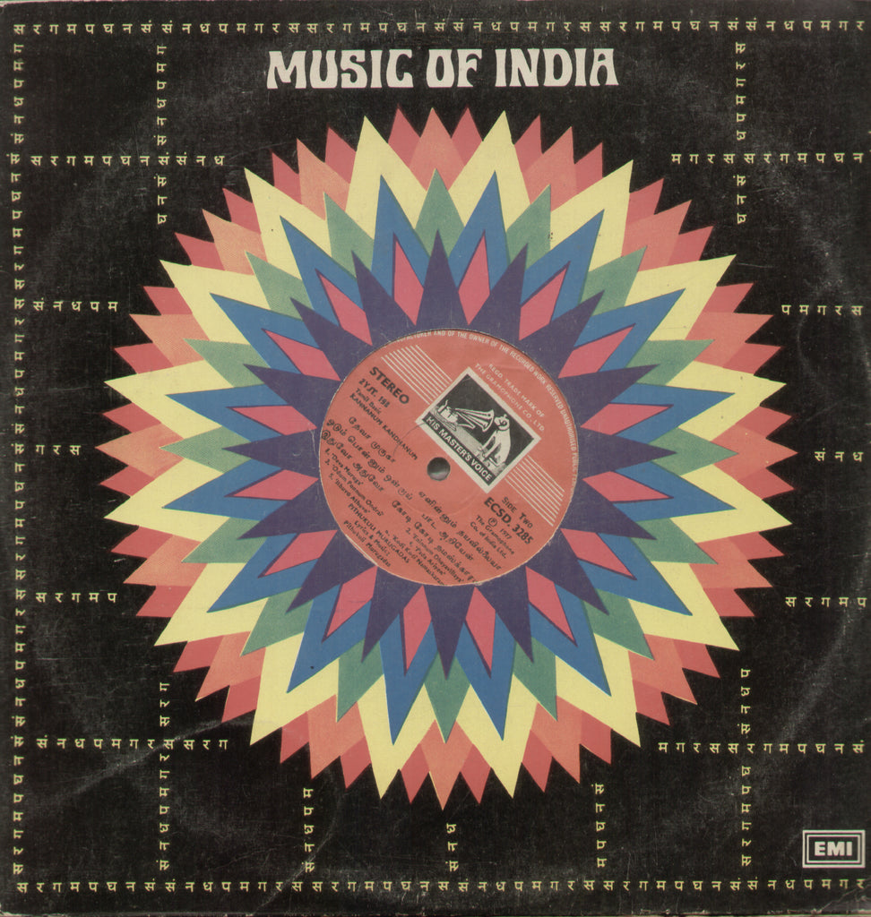 Kannanum Kandhanum 1977 - Tamil Bollywood Vinyl LP