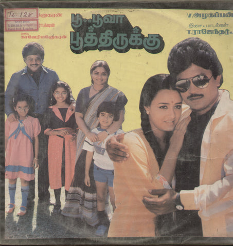 Poo Poova Poothirukku  1982 - Tamil Bollywood Viny LP