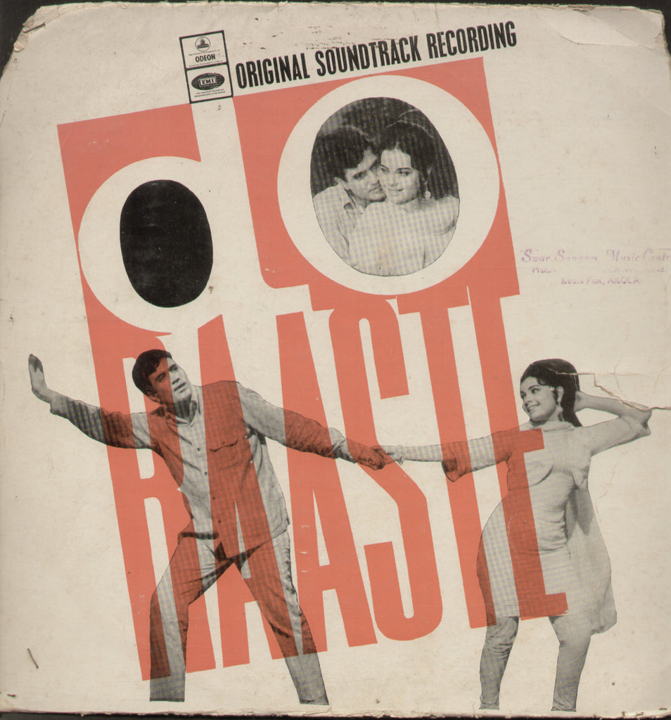 Do Raaste 1960 - Hindi Bollywood Vinyl LP