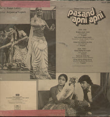 Pasand Apni Apni - Hindi Bollywood Vinyl LP