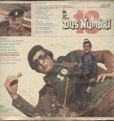 Dus Numbri - Hindi Bolywood Vinyl LP