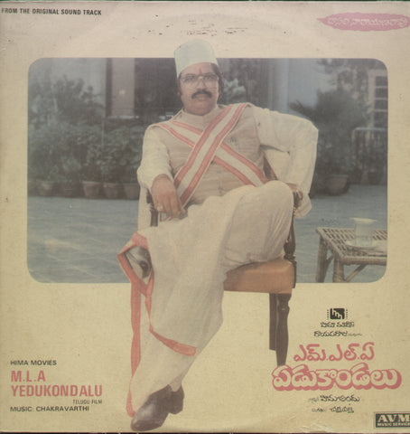 M.L.A. Yedukondalu - Telugu Bollywood Vinyl LP