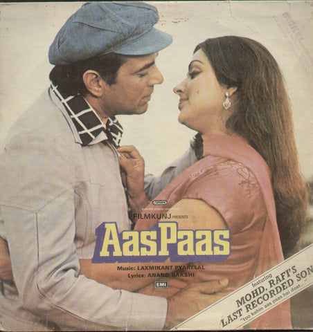 Aas Paas 1970 - Hindi Bollywood Vinyl LP