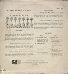 Navrang - Hindi Bollywood Vinyl LP