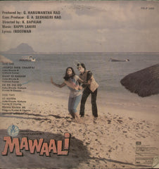 Mawaali 1983 - Hindi Bollywood Vinyl LP