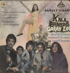 Kala Dhanda Goray Log - Hindi Bollywood Vinyl LP