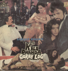 Kala Dhanda Goray Log - Hindi Bollywood Vinyl LP