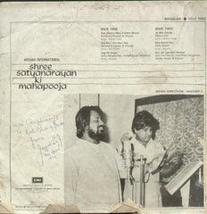 Shree Satyanarayan Ki Maha Pooja - Hindi Bollywood Vinyl LP