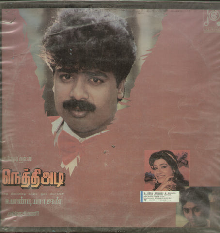 Nethiadi - Tamil Bollywood Vinyl LP