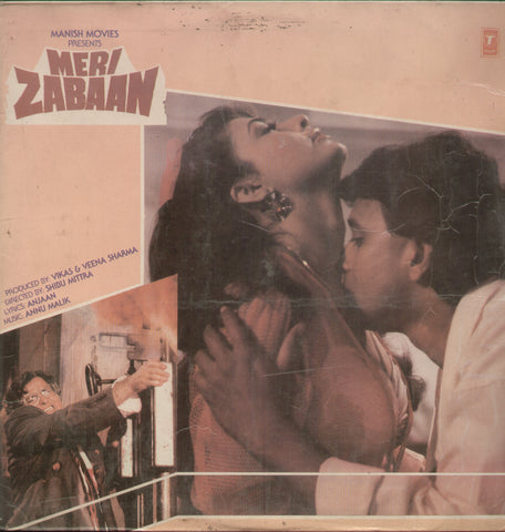 Meri Zabaan - Hindi Bollywood Vinyl LP